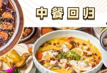 人均30+!江北超多好评的「客家菜」重出江湖,5.8折从早吃到晚!-惠州装维总工会