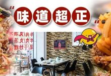 10+元一盘肉!路边这家不起眼的小店,靠着好味道能称霸一条街…-惠州装维总工会