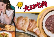 惠州这间新开的mall!多家美食不到10元开吃-惠州装维总工会