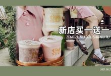 新晋国民饮品!人手一杯的手作「古早味豆沙牛乳」,又大排长龙了!-惠州装维总工会
