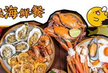 独家爆料!江北又多一家五星级酒店!豪华自助餐买1送1-惠州装维总工会