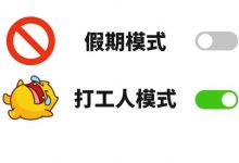 [微信红包]恭喜发财，大吉大利！-惠州装维总工会