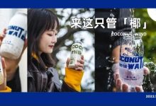 买①送①!惠州下一杯「爆款」,居然是这个小蓝瓶?-惠州小破站