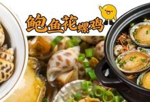 龙丰这家店会上瘾!只卖1道菜,每天都有人排队吃…-惠州装维总工会