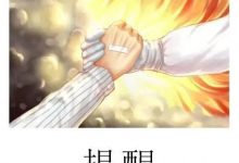 3月17日,惠州三区县全员核酸检测点在这!-惠州小破站