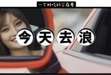 这个小海滩,距离惠州1小时!很抱歉,我们来晚了!-惠州装维总工会