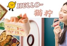 惠州新开一间180°「玻璃屋」!有款让人沦陷的桃乐丝蛋糕-惠州装维总工会