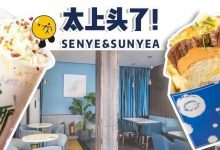 9.9元吃!步行街这家「独栋双层下午茶」,30+款主食小吃必尝...-惠州装维总工会