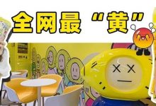 1元1杯!好黄好暴力,火爆全国的「1柠1柠檬茶」来惠州啦-惠州装维总工会