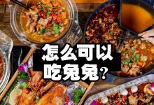惠州人:“ 食懵你啊!兔兔这么好吃,咁都唔食!”-惠州装维总工会