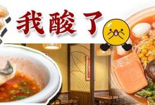 华贸又又又有新店了!人均20+元就能吃「舌尖上的中国」同款鱼…-惠州装维总工会