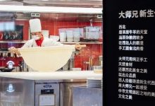 惠州这家新店,到底有多好吃,才敢自称「国粹」?-惠州装维总工会