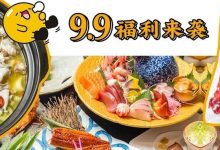 低至9.9元!老字号海鲜、星级酒店自助餐、牛肉火锅...7家人气美食低价抢!-惠州小破站