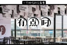 郭师傅hea了3个月,就做了一件事-惠州装维总工会