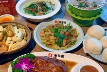 【两店适用丨老车田食府】传承客家美味99元优享门市价218元【老车田江北店套餐】带你品鉴地道客家菜!-惠州装维总工会