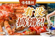 惠州这家18㎡的路边摊,一顿吃了我3888元,淦!-惠州装维总工会