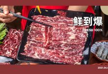 好评爆爆爆爆表!这家店每天只卖一头牛,来晚了吃不到…-惠州装维总工会