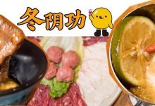 江北爆出会上瘾的「冬阴功+鲜牛肉」!地道泰味超超超开胃...-惠州装维总工会