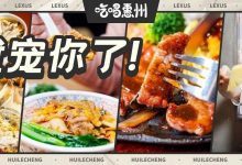 什么是快乐星球?等你领完这张「黑卡」,我就带你研究!-惠州小破站