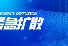 惠州大亚湾区新增1例新冠肺炎确诊病例-惠州装维总工会