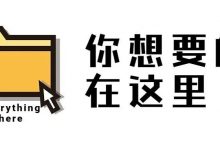 广东省异地就医备案登记表（惠州市）-惠州装维总工会