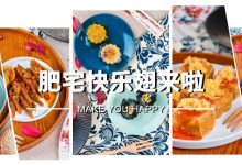 下埔人气小店,50+种小吃,这次人均才15元…-惠州装维总工会