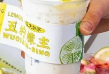 就在江北!又开了一家好喝的新店,快来打卡!-惠州装维总工会