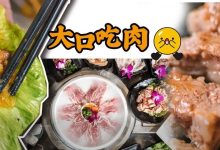 巷子里的「烤肉新店」!暗藏了一个180°露天阳台,独栋三层楼高!-惠州小破站