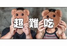 隆生有家店,出了款超难吃的包-惠州装维总工会