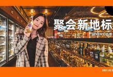 低至4.2折！惠州新晋「米其林级餐厅」，据说每个城市只开1家...-惠州装维总工会