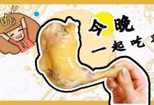 在江边吃东江菜！这家店1秒带你感受惠州本地特色美味-惠州小破站