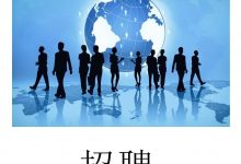 高中及以上学历可报!惠州新一批事业单位招聘信息来了!-惠州装维总工会