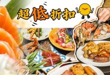 低至111元/位!惠州这家「星级自助」300+款美食无限任吃!-惠州装维总工会