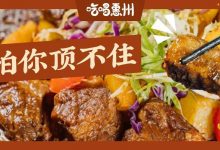 果然是【惠州鱼塘塘主】，女神节这么大手笔！-惠州装维总工会