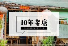 下角地头蛇才知道的10年老店,招牌菜都是隐藏菜单-惠州装维总工会