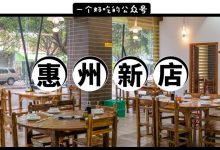 上排“惹味”大排档!仅卖1道LV鸡煲,开店30天就登上榜单TOP1...-惠州装维总工会