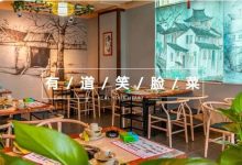 开了15年的羊蝎子火锅来惠州了,你会去吃吗?-惠州装维总工会