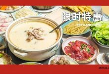 开了14年!凭一煲「猪肚鸡」火遍惠州,人均10+元就能吃!-惠州小破站