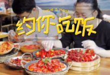 12家人气美食低至五折！西柚吃货节轰炸惠州，一起放肆开吃！-惠州装维总工会