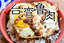 “老板，来一碗鲁肉饭！”这家火爆17年的小店，7元治饱我的胃-惠州装维总工会