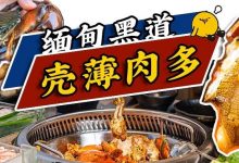 惠州首家「巨型蟹店」来袭!一年仅卖①道菜!-惠州装维总工会