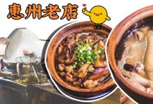 39年桥东老店要关了?明天是最后一天-惠州装维总工会