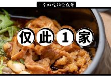 手工酸辣粉来了!9.9元1份!藏在江北这个mall里…-惠州装维总工会