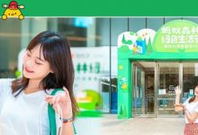 江北佳兆业被“绿”了?9.9元饭卡、麦当劳无门槛券,明天起拿到手软!-惠州小破站