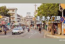 惠州这条300米的「好吃老街」，这五家店加起来超100岁...-惠州小破站