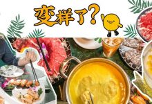 “黄”到上瘾!21年泰国人气王带着几十款新品空降,这次真的不贵...-惠州装维总工会