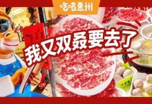 大年初一敢这么搞,惠州也只有你了-惠州装维总工会