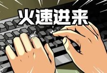 注意!惠州2022年度计算机技术与软件专业技术资格(水平)考试安排出炉啦-惠州装维总工会