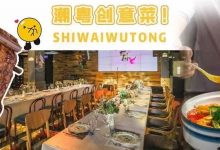 西湖边上这栋1500㎡的湖景别墅,100+款创意菜,只要5.8折!-惠州装维总工会