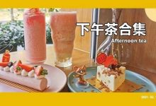 惠州这6家藏在街头巷尾的「高颜值小店」，不允许你们不知道...-惠州装维总工会